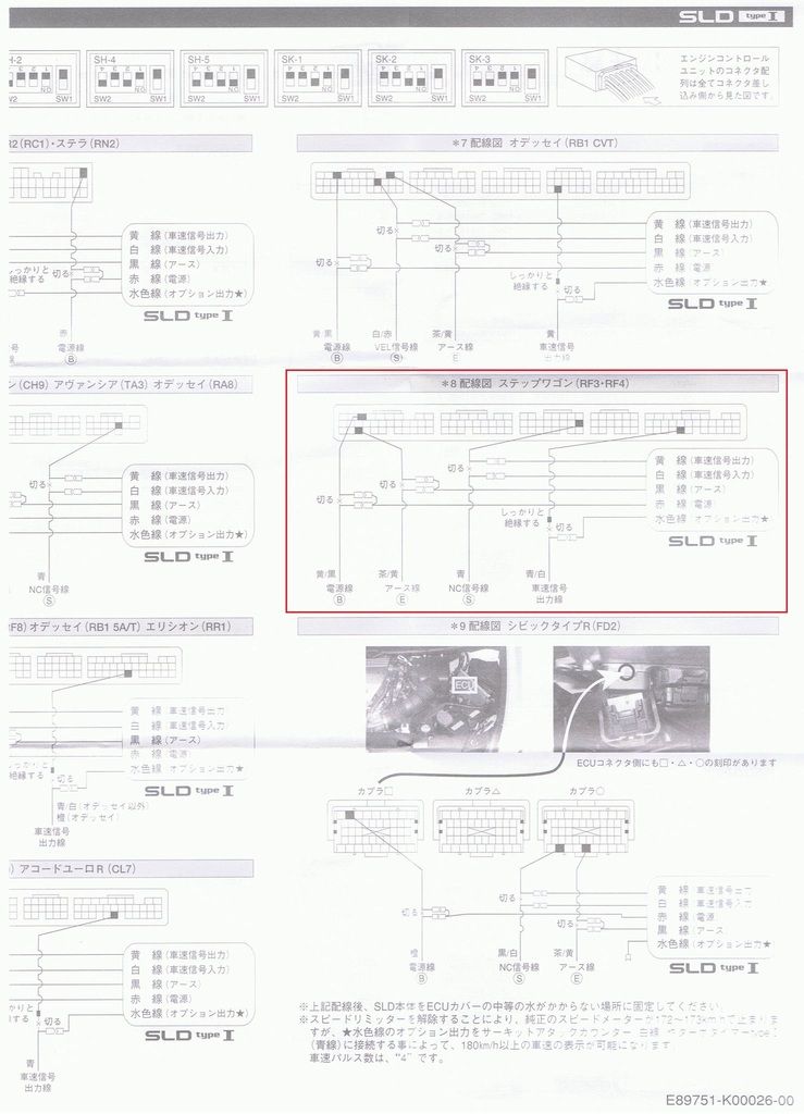 HKS SLD Type 1 Installation Question | ITR-DC5 Forum